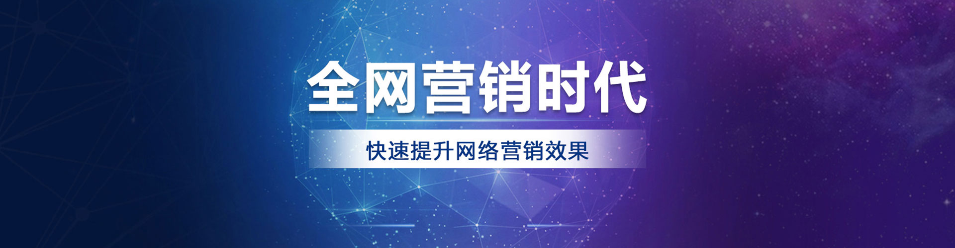 文峰百度推广