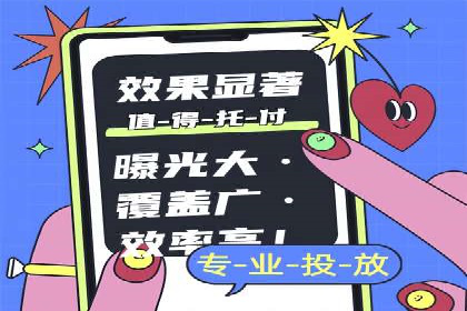 百度推广平台：企业品牌宣传的利器案例